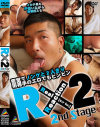R2 2nd Stage－-のDVD画像