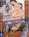 高峰みりあのDVD画像
