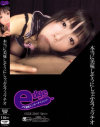 本当に美味しそうにしゃぶるフェラチオ－エッジのDVD画像