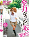 原沢さなのDVD画像