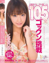 くるみひなのDVD画像