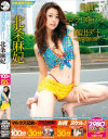 白石さゆりのDVD画像