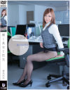 働く美女と性交－倉木みおのパッケージ画像