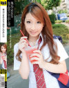 地元で有名な女子○○に中出し No14－なのかひよりのDVD画像