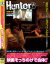 1人で映画館に来る女性は薄暗闇の中、実はHな期待をしている－-のDVD画像