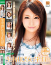 椎名ゆずのDVD画像