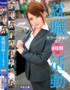 成瀬心美のDVD画像