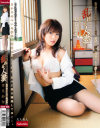 雪見紗弥のDVD画像