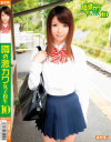 噂の激カワ女子○○ No10－-のDVD画像