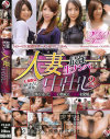 川村典子のDVD画像