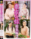 森山杏菜のDVD画像