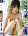 FAIRY RING－-のDVD画像