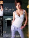 MANNISH No9－-のDVD画像