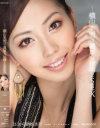 【アウトレット】横山美雪の濃厚な接吻とSEX－横山美雪のDVD画像