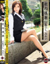 横山みれいのDVD画像