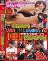 突撃隊2010年新入社員の皆さん中出しさせてくださ～い－-のDVD画像