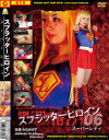浅田まみのDVD画像