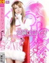女装ヒロイン－-のDVD画像