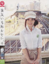 小滝みい菜のDVD画像