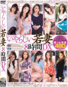 玉木かおりのDVD画像