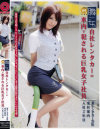 職女 No4－-のDVD画像
