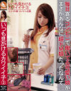 中山エリスのDVD画像