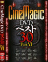 菊川麻里のDVD画像