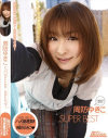 周防ゆきこのDVD画像