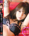 女の口は嘘をつく－早乙女ルイのDVD画像