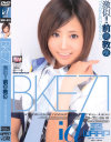 激似 前○敦○ ブッカケに行けるアイドル－-のDVD画像
