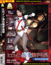 桜井麻美のDVD画像