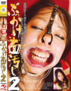 芹沢まゆらのDVD画像