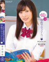 【アウトレット】学校でセックchu 香月悠梨－香月悠梨のDVD画像