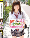 地元で有名な女子○○に中出し No16－前田陽菜のパッケージ画像