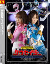 春妃いぶきのDVD画像