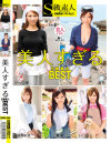 小桜沙樹のDVD画像