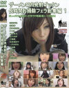 聖瑛麻のDVD画像
