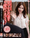 麻倉みうのDVD画像