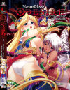 VenusBlood DESIRE DVD the GAME－-のDVD画像