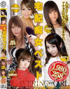 大沢佑香のDVD画像