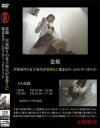 盗撮 学校帰りの女子○○が着替えに集まるホームセンター1Fトイレ －-のDVD画像