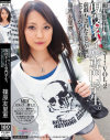 面接即採用。即デビュー No2－篠原友里恵のDVD画像