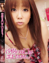 沙樹のお口がエロすぎるっ－二宮沙樹のDVD画像