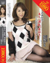 結城みさのDVD画像