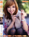 癒らし No79－鈴音りおなのDVD画像