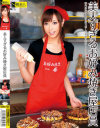 美人すぎるお好み焼き屋店員－-のDVD画像
