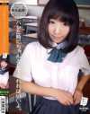 バレた時にちゃんとしてくれればいいよ－大島みなみのDVD画像