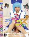 清水樹里のDVD画像