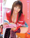 大沢美加の家庭教師でしようよ－大沢美加のDVD画像