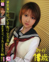東京育ちせっくす売り女子○○－プロトックのDVD画像